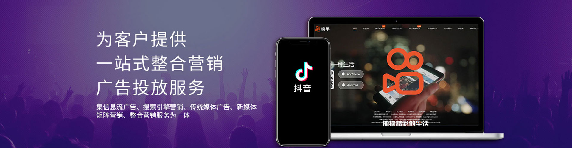 鄞州头条信息流